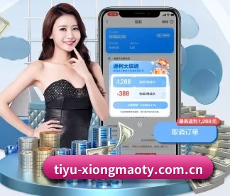 tiyu-xiongmaoty.com.cn APP